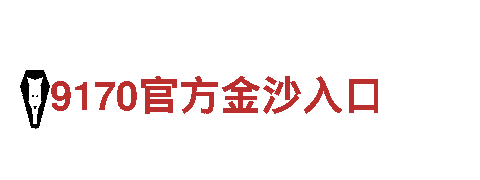 多宝体育app官方下载-专业钢铁制造厂家